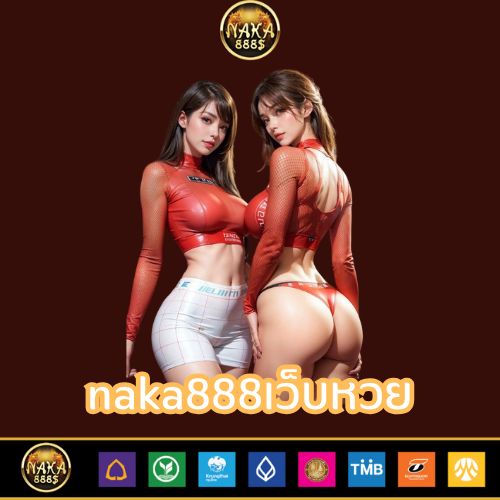 naka888เว็บหวย - naka888-th.info