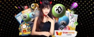 นาคา888 อัตราจ่าย เว็บหวยออนไลน์