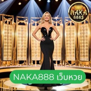 naka888 เว็บหวย