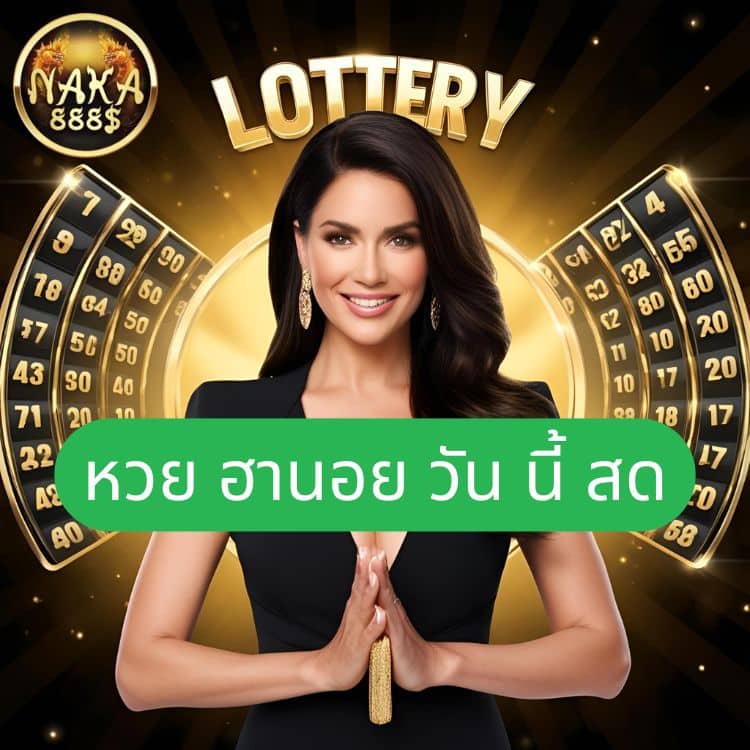 หวย ฮานอย วัน นี้ สด